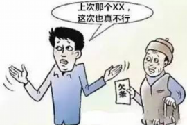 曹县讨债公司